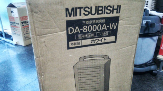 MITSUBISHI DA-8000A-W WHITE